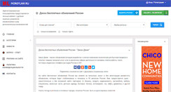 Desktop Screenshot of moneylaw.ru