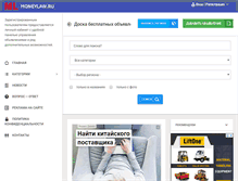 Tablet Screenshot of moneylaw.ru